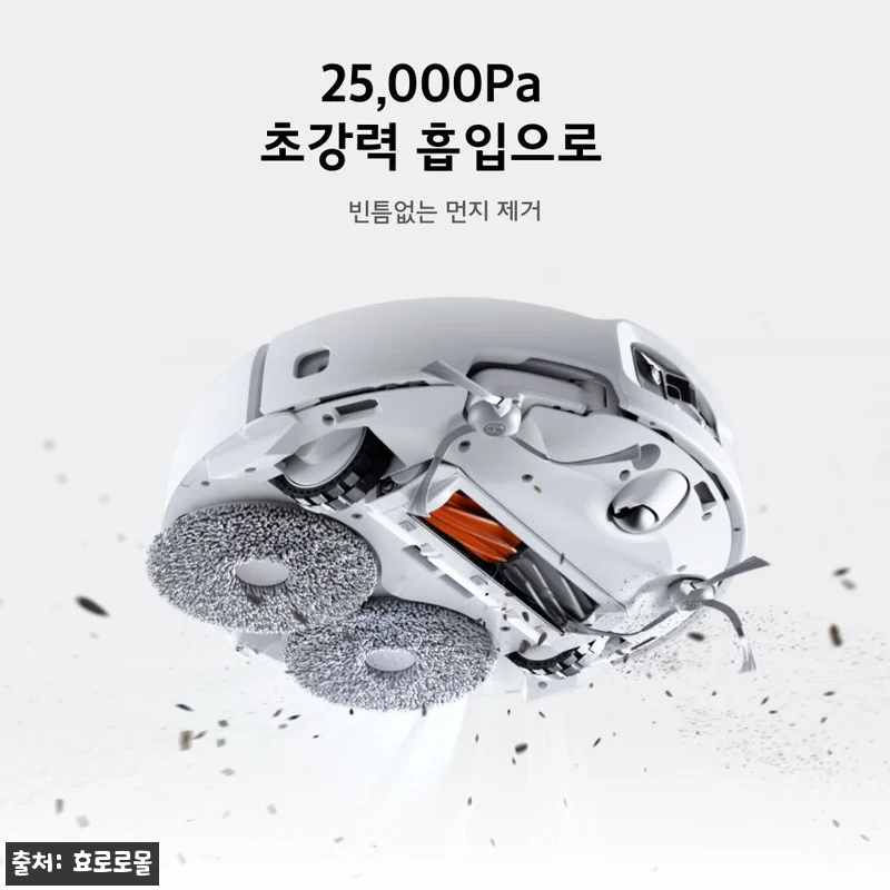 DJI ROMO S 로모 S 로봇청소 관련 이미지 6