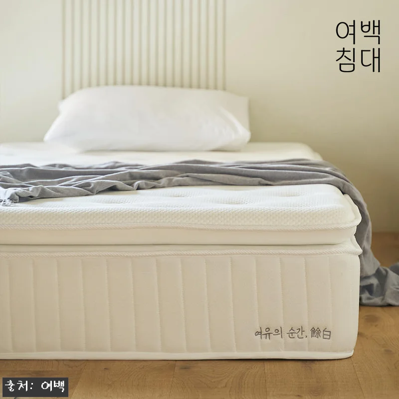 여백 프리미엄 필로우탑 탄탄한 스프링 관련 이미지 6