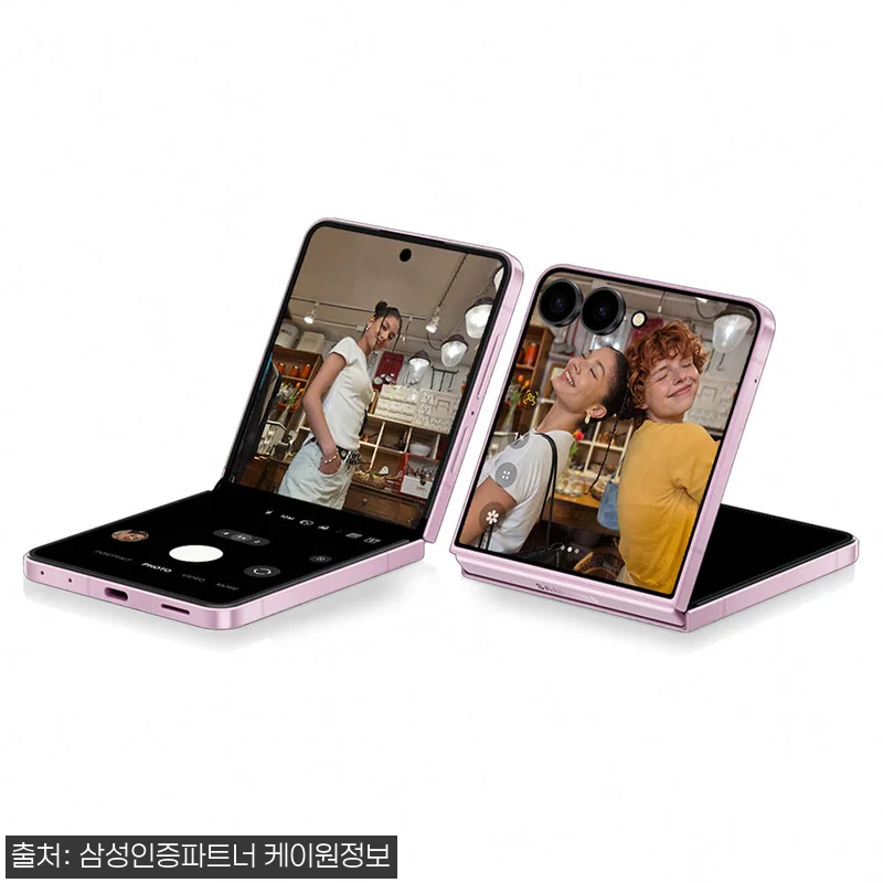 삼성 공식 갤럭시 Z플립8 256GB 관련 이미지 6