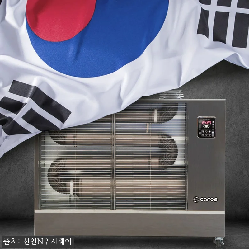 원적외선오일히터 주름관히터돈풍기, 겨 관련 이미지 6