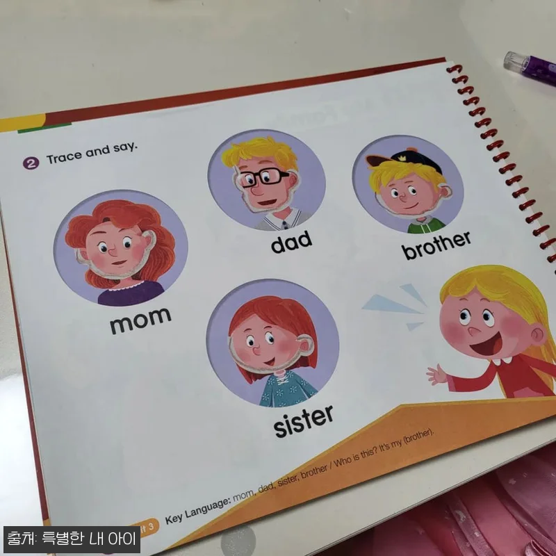 리틀핸즈 유아화상영어 12회, 원어민 일대일 수업 전 꼭 확인한 신청 후기 15 리틀핸즈 유아화상영어 12회, 원어민 관련 이미지 6