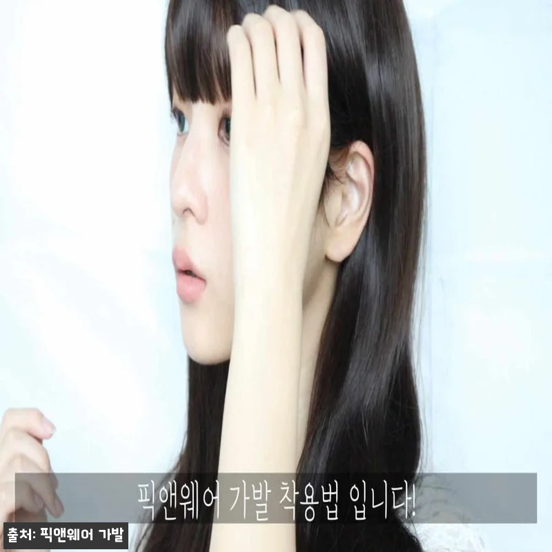 항암 여자가발 단발 머리 통가발 인모 관련 이미지 6