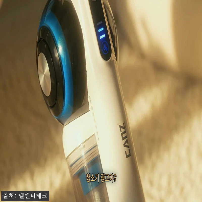 CANZ 에어포스 클린스테이션 찐후기 관련 이미지 6