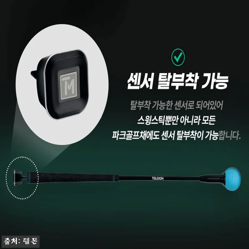 텔몬 파크골프채 홈파크골프 솔직 체크 관련 이미지 6