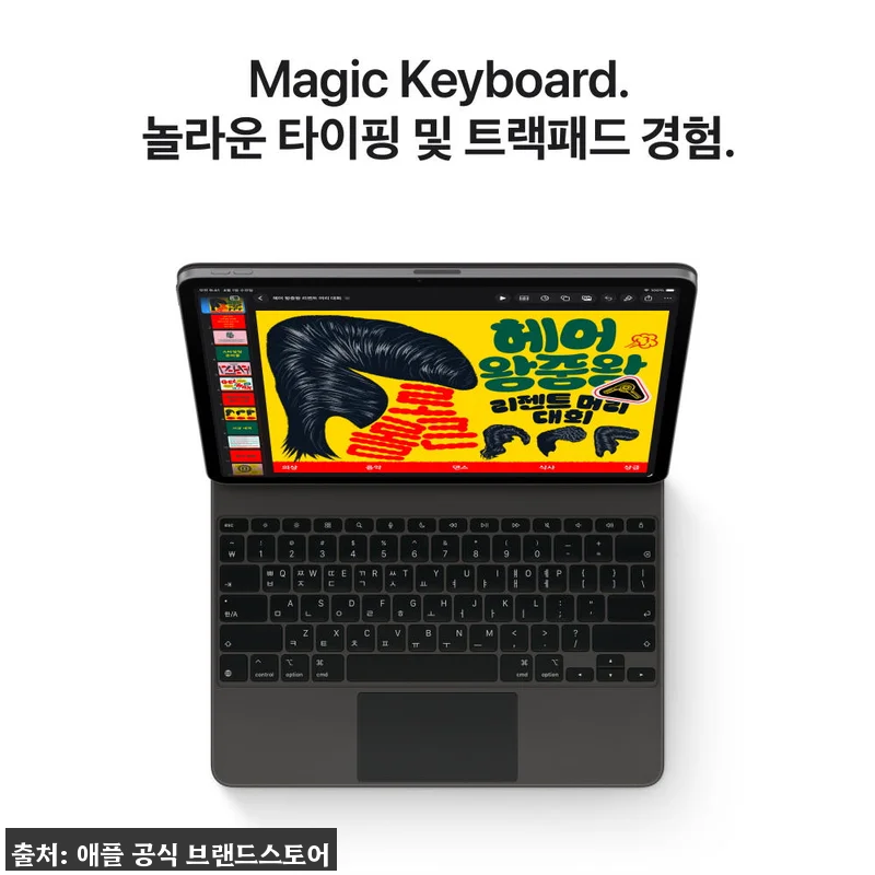 애플 아이패드 에어 11 M4 WiFi 스타라이트 128GB, 할인 중이라 더 눈길 가는 이유 17 애플 아이패드 에어 11 M4 WiF 관련 이미지 6