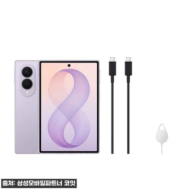 삼성 공식 갤럭시 Z 폴드8 256GB 자급제, 크림 컬러부터 멀티태스킹까지 눈길 가는 이슈템 16 삼성 공식 갤럭시 Z 폴드8 256G 관련 이미지 7