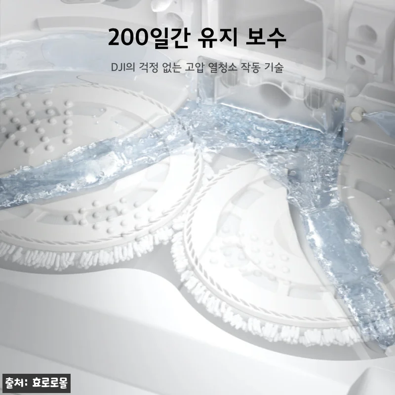 DJI ROMO S 로모 S 로봇청소 관련 이미지 7
