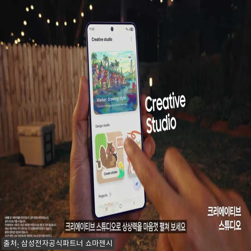 삼성 공식 갤럭시 S26 울트라 51 관련 이미지 7