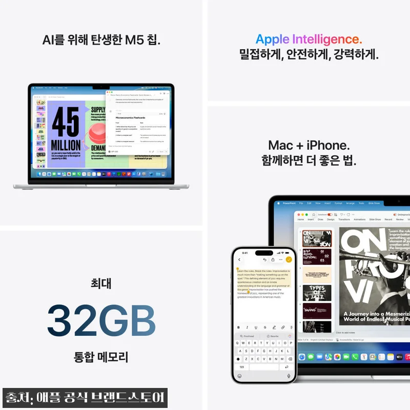 애플 맥북에어 13 M5 24GB 5 관련 이미지 7