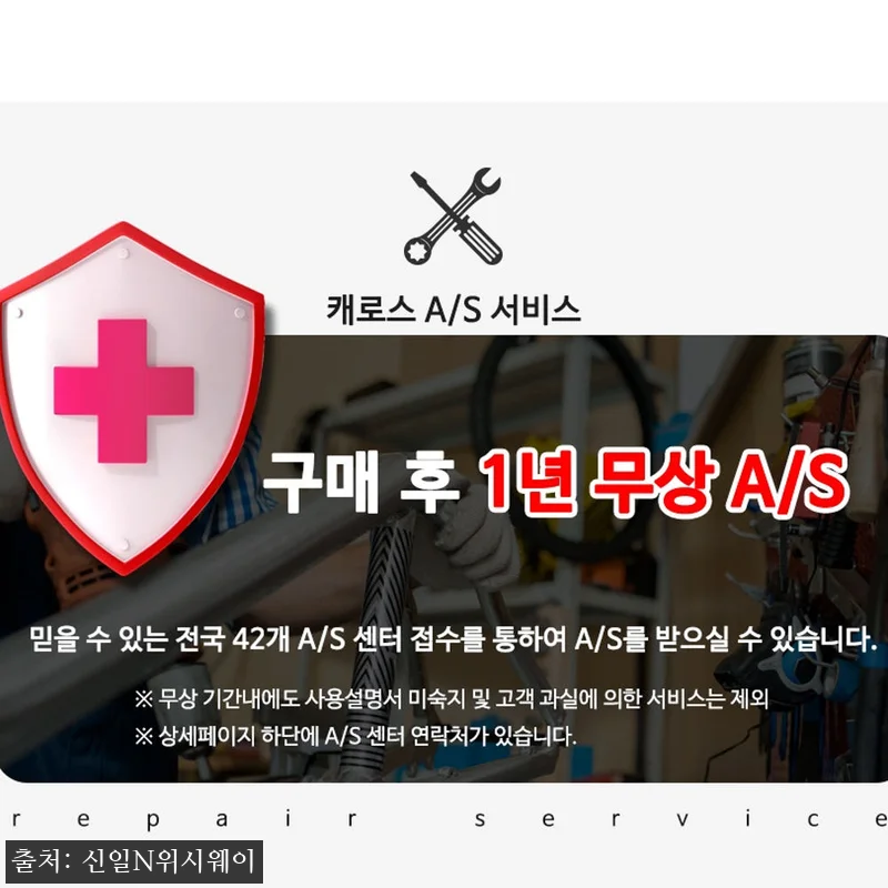 원적외선오일히터 주름관히터돈풍기, 겨 관련 이미지 7