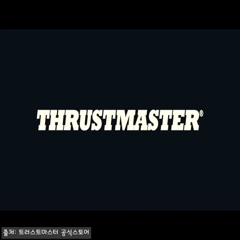 트러스트마스터 T-16000M FCS 관련 이미지 7