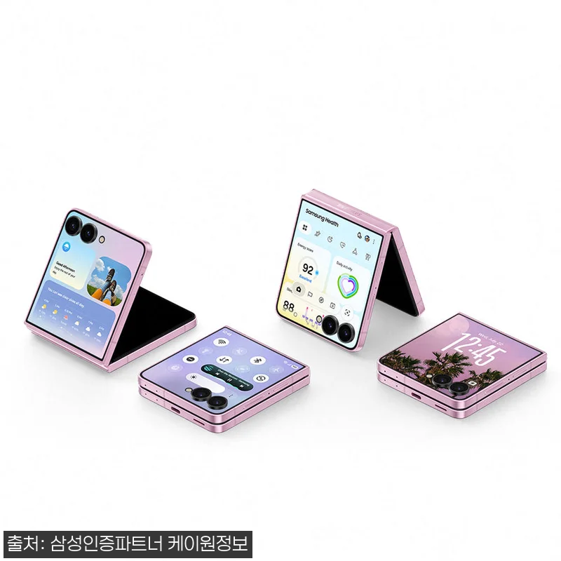 삼성 공식 갤럭시 Z플립8 256GB 관련 이미지 8
