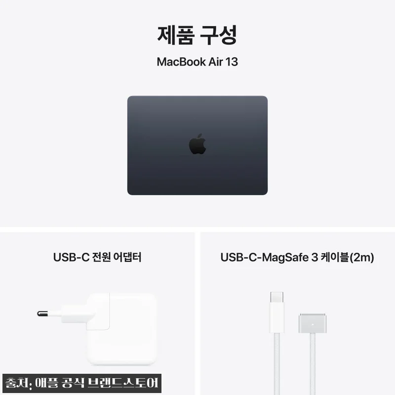 애플 맥북에어 13 M5 24GB 5 관련 이미지 8