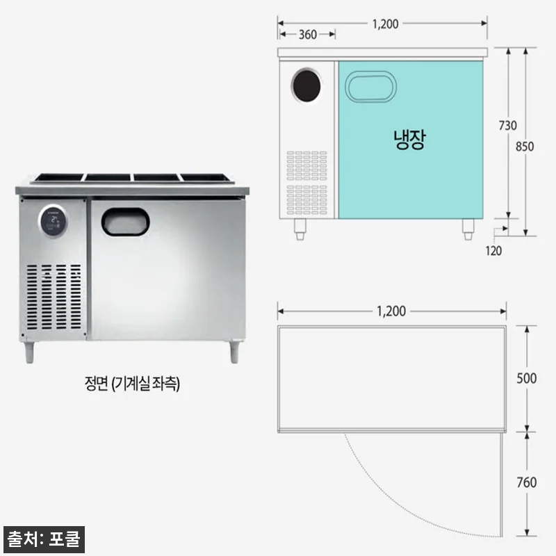 업소용 반찬 냉장고 900x500 스 관련 이미지 8
