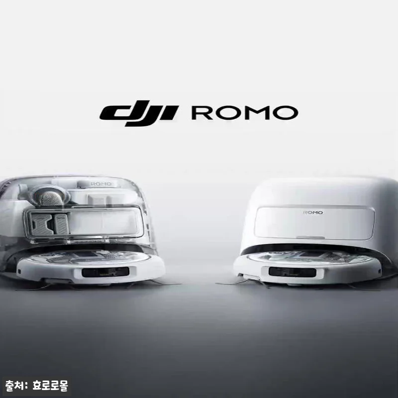 DJI ROMO S 로모 S 로봇청소 관련 이미지 9