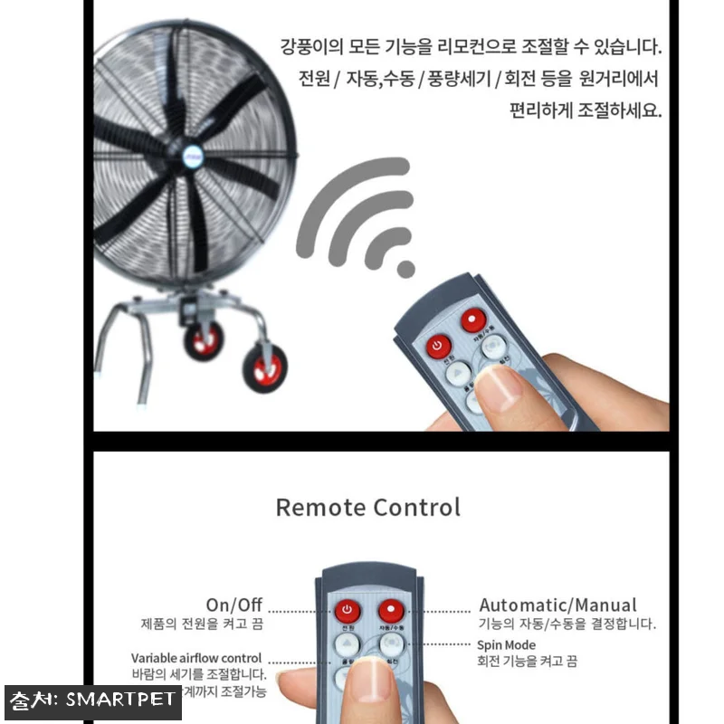 40인치 특대형 선풍기 찐후기 정리, 관련 이미지 9