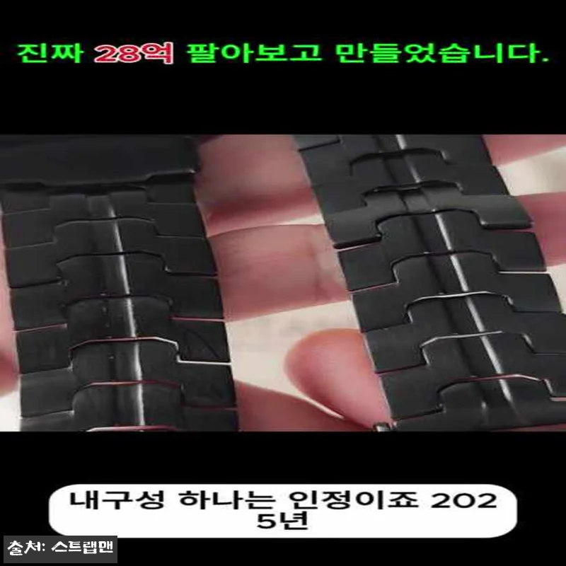 티타니즘 갤럭시워치 울트라2&middot;울트라1 관련 이미지 9