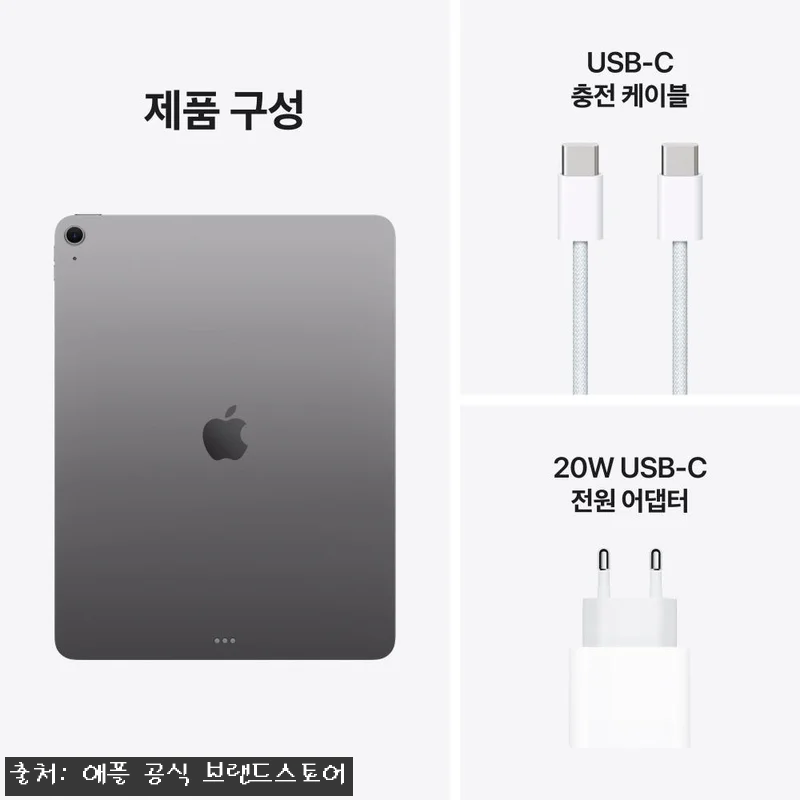 애플 아이패드 에어 13 M4 512 관련 이미지 9