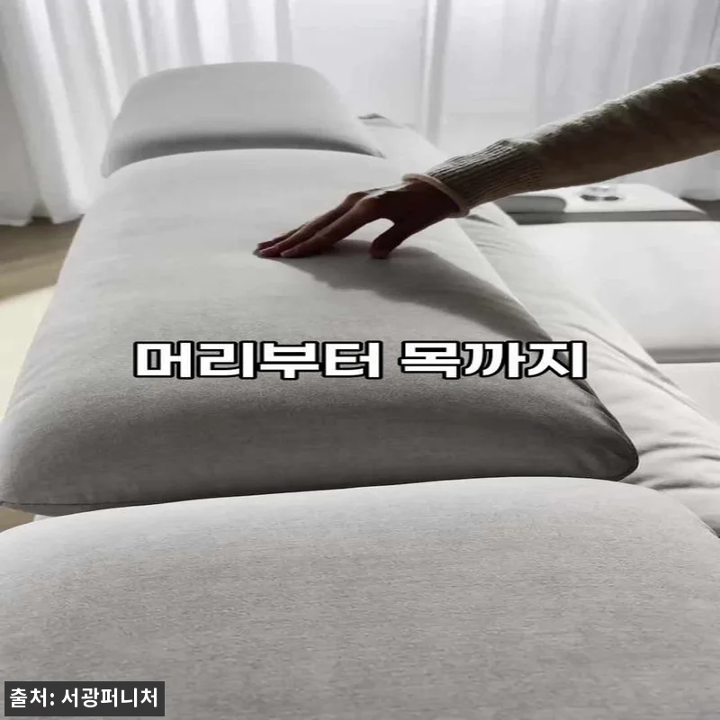 미엘라 슬라이드 모션 아쿠아텍스 쇼파 관련 이미지 9