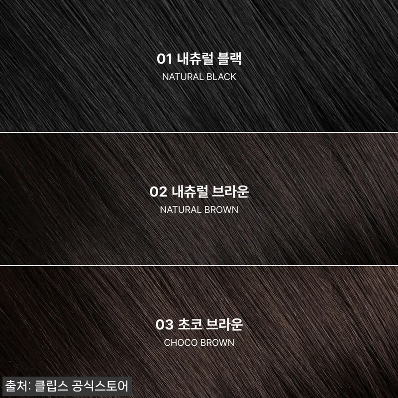 수제통가발 중단발 레이어드 허쉬컷 드 관련 이미지 9