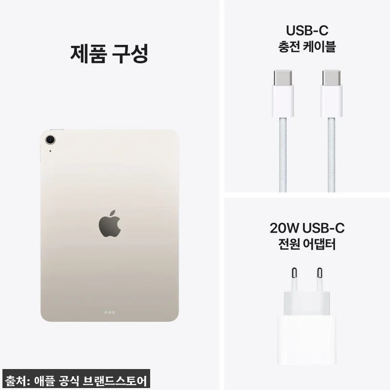 애플 아이패드 에어 11 M4 WiFi 스타라이트 128GB, 할인 중이라 더 눈길 가는 이유 20 애플 아이패드 에어 11 M4 WiF 관련 이미지 9