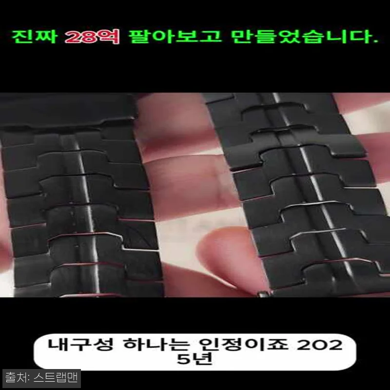 티타니즘 갤럭시워치9&middot;갤럭시워치8 티 관련 이미지 10