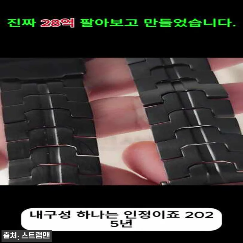 티타니즘 갤럭시워치8 클래식 46mm 관련 이미지 10