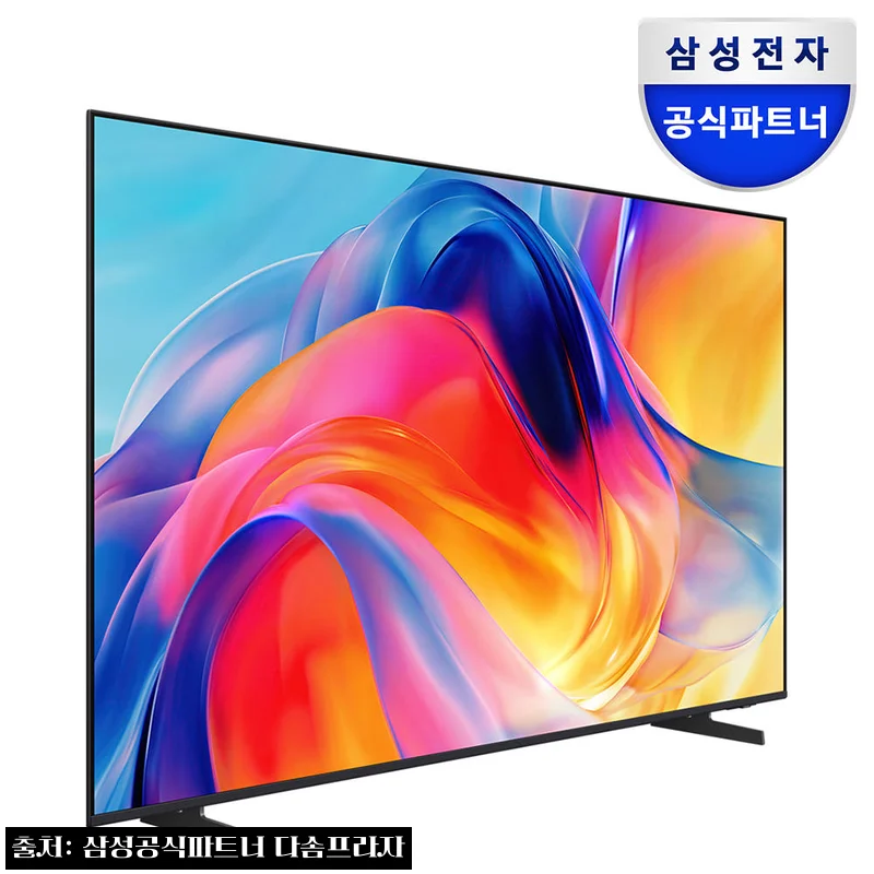 삼성 Mini LED TV 55인치 KU55MH70AFXKR 스탠드, 거실 TV 교체 후보로 눈여겨본 이유