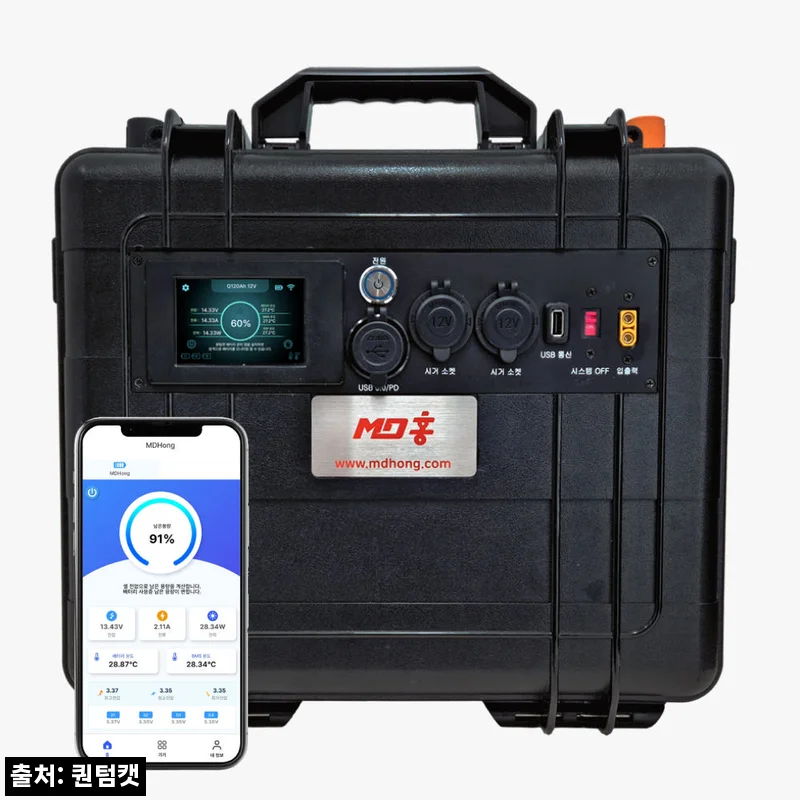 MD홍 차박 캠핑 낚시 배터리 12V 105Ah 인산철 파워뱅크, 605,000원 할인 조건부터 체크한 후기형 정리