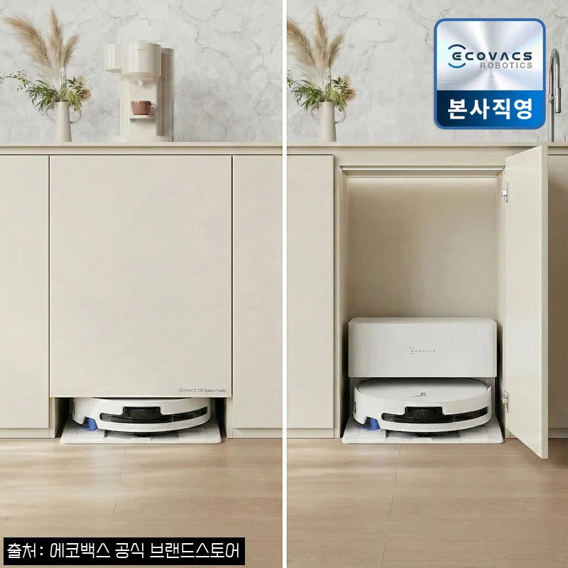 에코백스 T90 직배수 하부장 리폼 포함, 청소 루틴이 달라지는 빌트인 로봇청소기 후기
