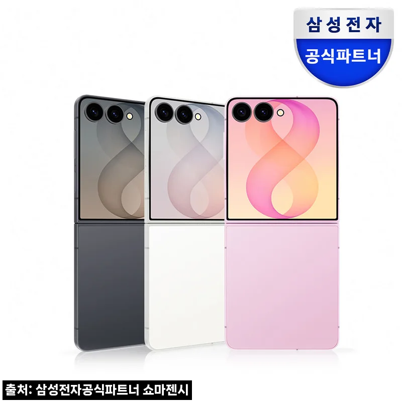 삼성 공식 갤럭시 Z플립8 512GB 자급제 SM-F776N, 혜택까지 꼼꼼히 본 구매 체크 후기