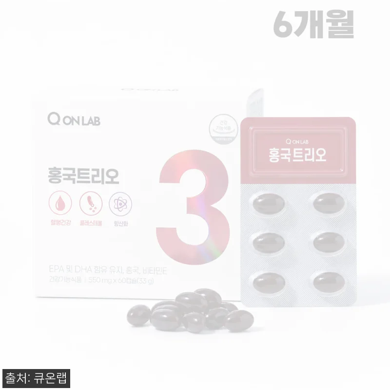 4+2 홍국트리오 메가 60정 6개, 콜레스테롤·중성지방 관리 루틴으로 살펴본 구매 전 후기