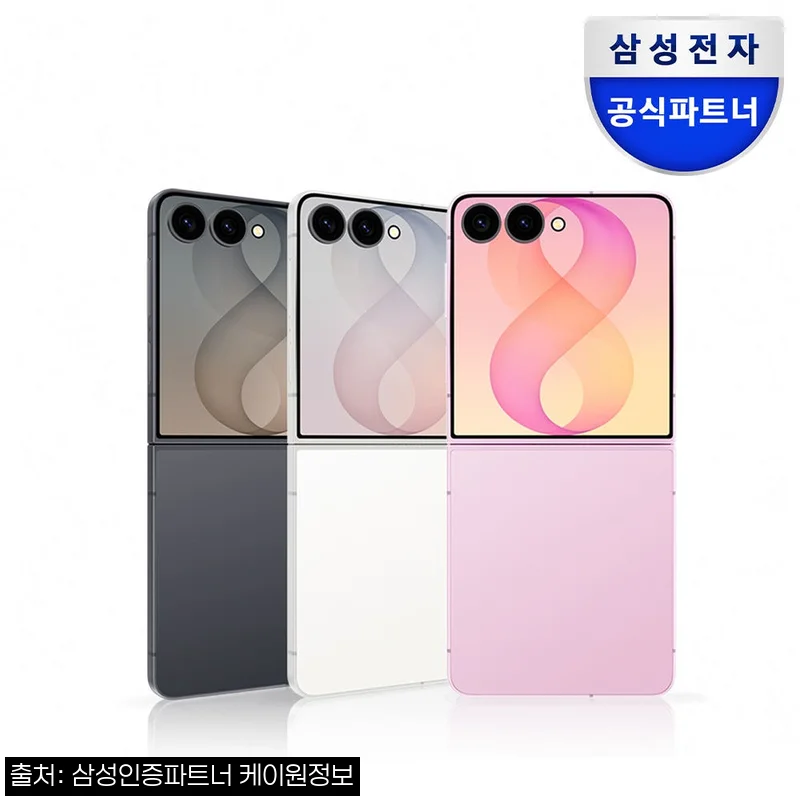 Home 53 삼성 공식 갤럭시 Z플립8 256GB 자급제 SM-F776N, 귀여움과 휴대성으로 눈길 가는 이슈템