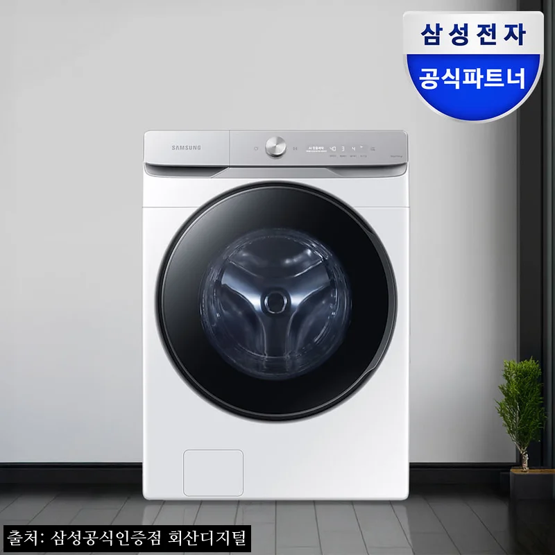 삼성 WF21DG6650BW AI 세탁기 21kg, 13% 할인 중이라 구매 전 꼭 체크할 포인트