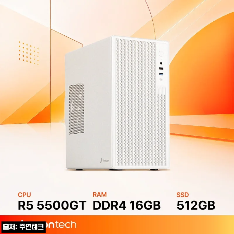 주연테크 홈오피스 굿워크 D1v55G-16G512G 화이트, 사무용&middot;가정용 PC로 눈여겨볼 만한 이유