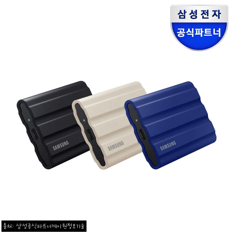 삼성 외장 SSD T7 실드 2TB, 지금 20% 할인 중이라 구매 전 꼭 확인한 체크 후기