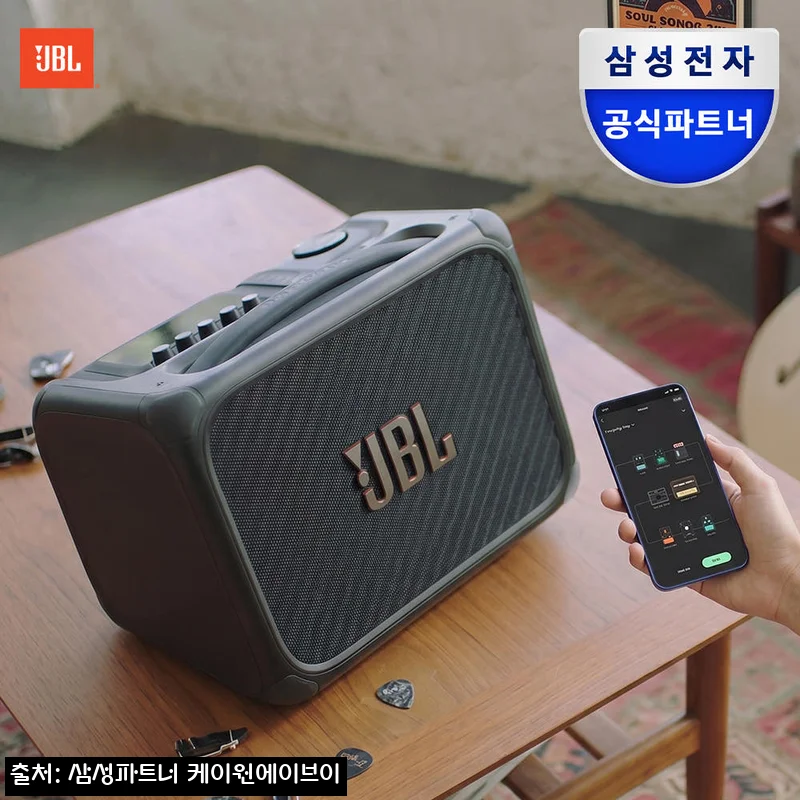 JBL BANDBOX TRIO 밴드박스, 기타 연습부터 버스킹까지 눈길 가는 AI 리무버 앰프 스피커 후기