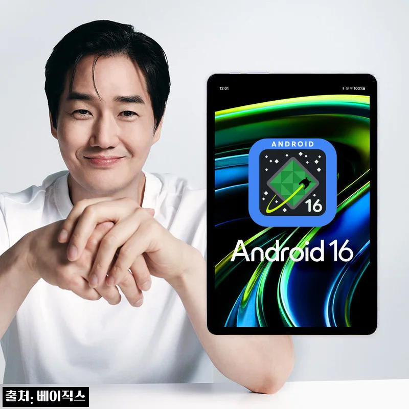 베이직탭MAX 12인치 태블릿, 인강·영상 몰입용으로 눈여겨볼 만한 34% 할인 이슈템