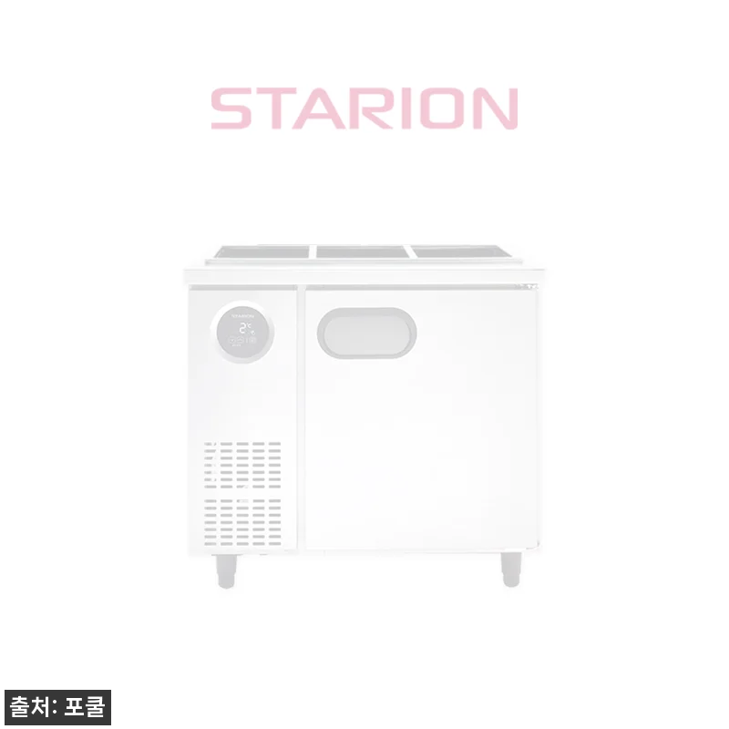 Home 78 업소용 반찬 냉장고 900x500 스타리온, 오픈 준비 때 눈여겨볼 공식 직영몰 혜택