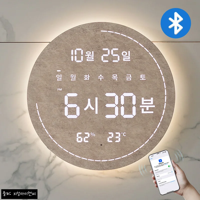 플라이토 4세대 블루투스 스피커 LED 벽시계 30cm, 거실 분위기까지 바꾼 이슈템