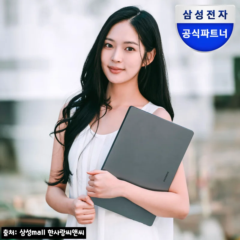 Home 46 삼성 갤럭시북6 학생용·사무용 AI 노트북, 혜택까지 꼼꼼히 본 구매 체크 후기