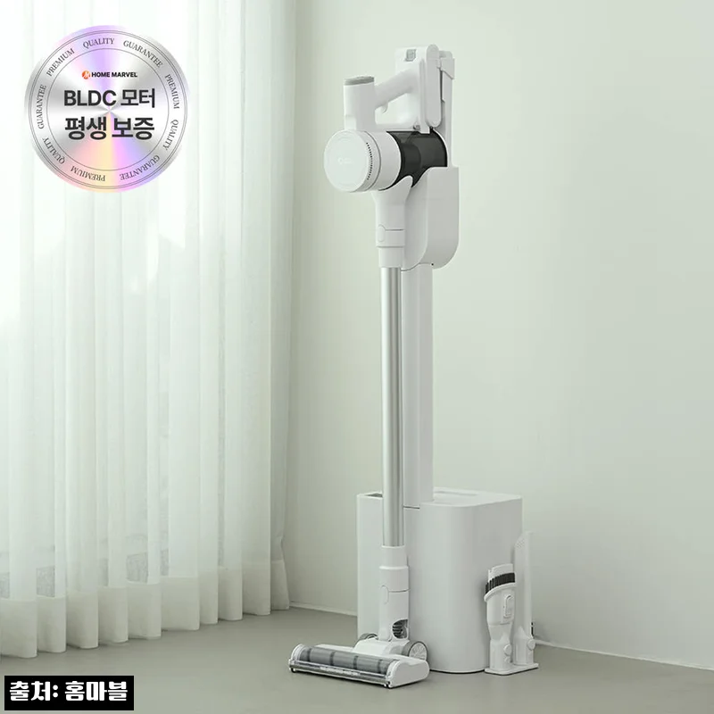 홈마블 26년 신제품 무선청소기 찐후기, 자동먼지비움 클린스테이션까지 한 번에 보는 이유