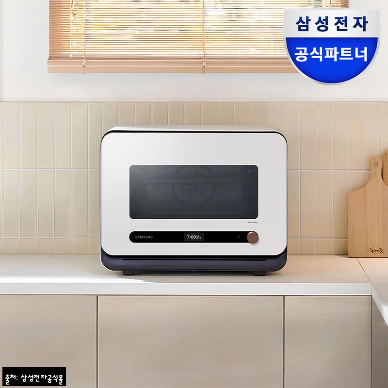 삼성전자 큐커 멀티 MO22A7797C 22L 에어프라이어, 24% 할인 중이라 눈여겨볼 이슈템