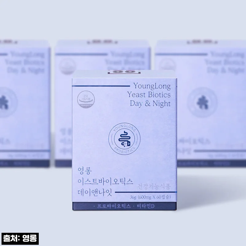 영롱 이스트바이오틱스 데이앤나잇 4개월분, 둔감한 장을 위한 100억 보장 유산균 체크 후기