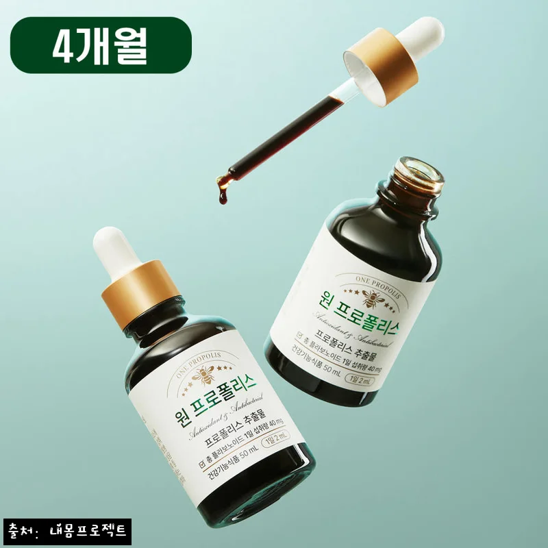 [3+1] 원프로폴리스 친환경 무알콜 추출 수용성 고함량 순수 원액 액상 프로폴리스 50ml 4개, 구매 전 꼭 확인한 혜택 정리 후기
