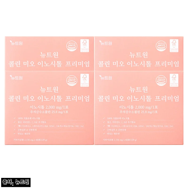 뉴트원 이노시톨 프리미엄 60포 4개, 할인·적립까지 꼼꼼히 확인한 구매 전 체크 후기