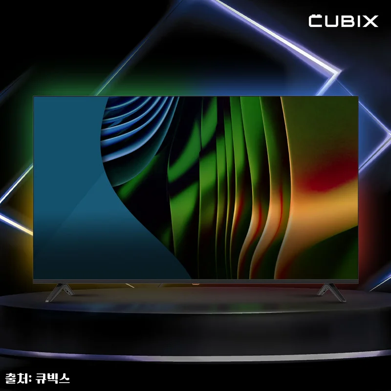 큐빅스 스마트 65인치 UHD 4K TV GTCBX65UHD-A1, 61만원대 구매 전 꼭 볼 조건 정리