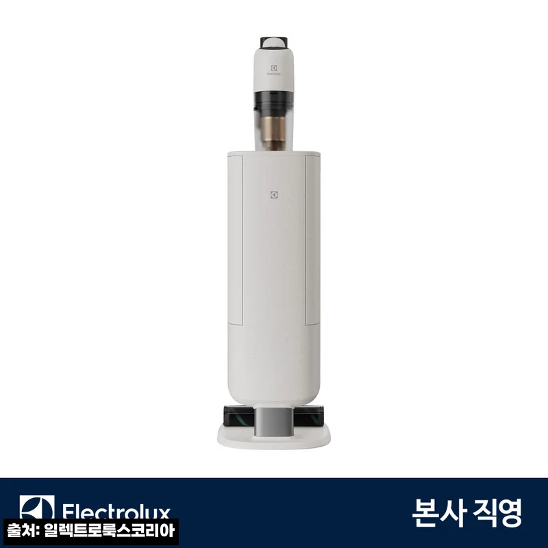 일렉트로룩스 클린스테이션 무선청소기 EFP72315S 찐구매 전 체크 후기, 물걸레·UV 침구노즐 구성 확인