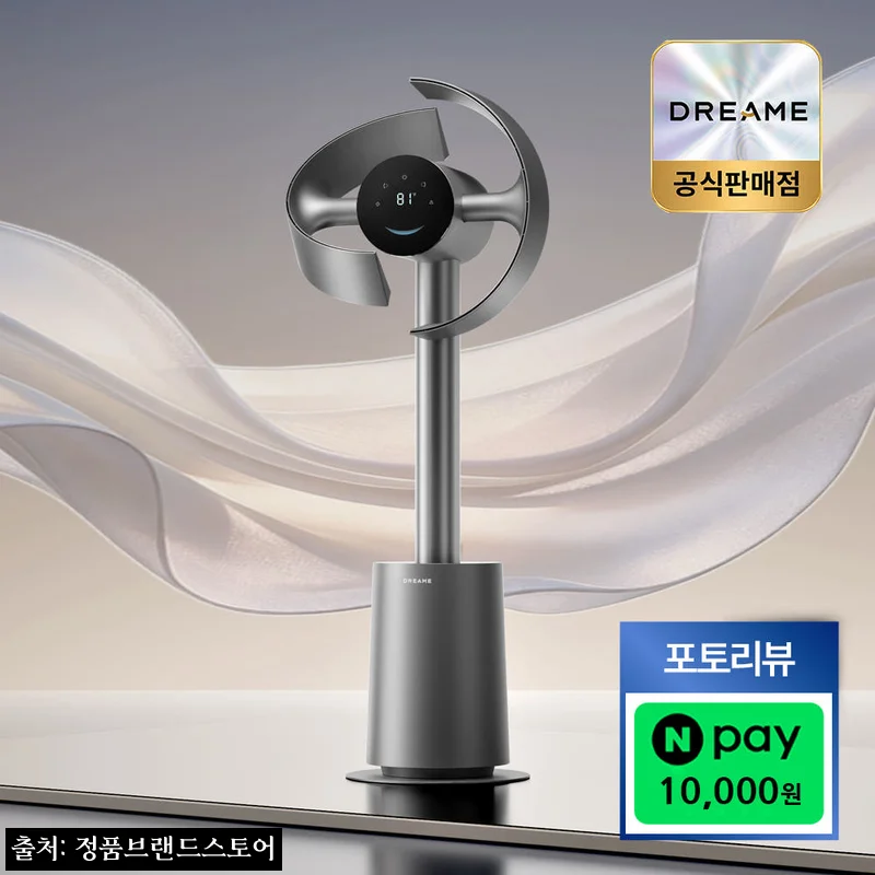 드리미 MF10 프리미엄 날개없는 선풍기, 공식 판매 페이지 혜택까지 꼼꼼히 본 구매 체크 후기