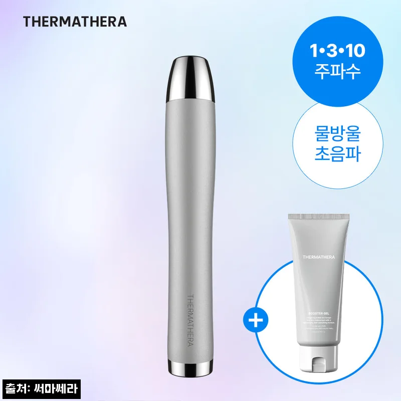 써마쎄라 드롭샷 패키지 찐후기 느낌 정리, 집에서 물방울초음파 홈케어 시작하기 좋은 이유